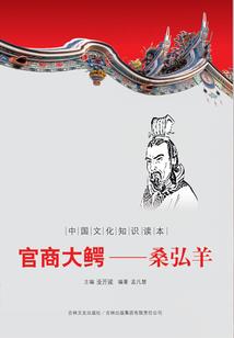 奥兰交响曲