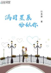 那天大雨，我在等你