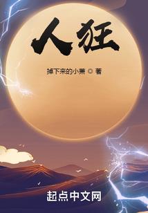 荔枝缘