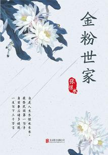 异世我可以暴走