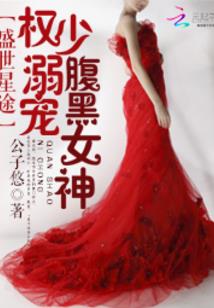 紫色肉丹
