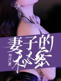 山海集录