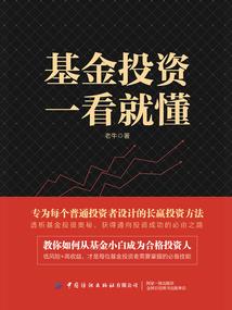水若冰寒