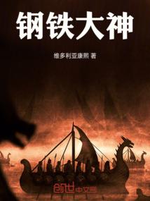 吴邪之路