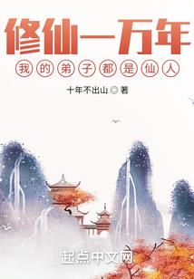 斗罗大陆之无上神皇：龙皇