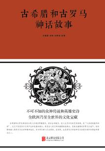入世蜕凡