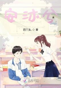 如月衍生