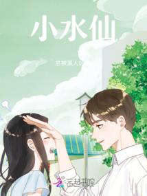 曼珠沙华——弥岸倾天