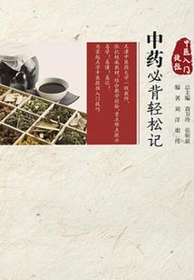 鲜果