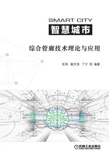 深蓝学院