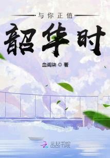 神纹传奇之西界