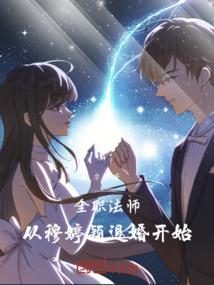 绝羽