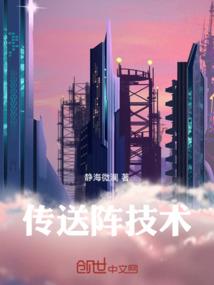 炎黄之光