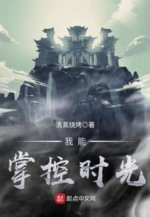 尘缘之梦