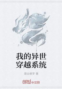 挪移虚空