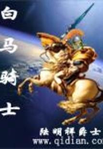 寂破灭轮回