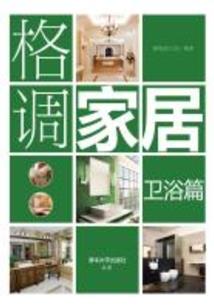 世界设定系统