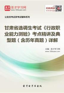 妖孽竹马：奶酪甜心抱抱熊