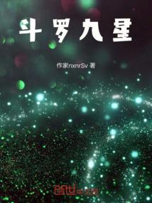 特种，穿越
