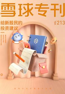 铁血仙侠路