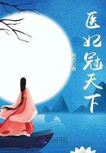 九转绝魔