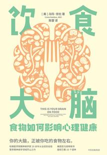 神魔之执子痴情
