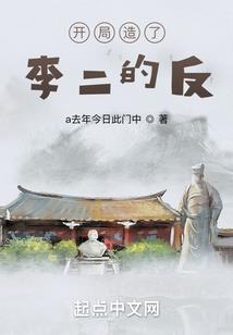 星际争霸战争