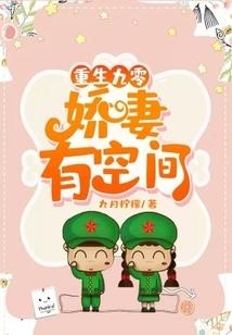 锦磷