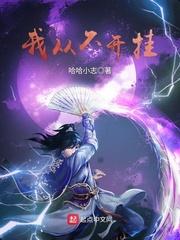 昴氏物语