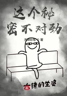 魔王的异界日常溜达
