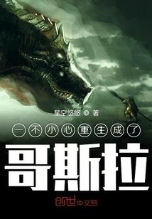 三国义士
