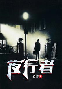 灭绝师太驾到