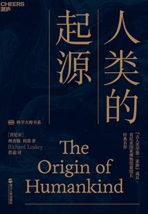 李重重的成仙路