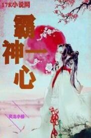 大小姐的最强书童