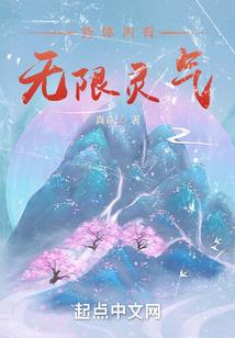 川风至夏
