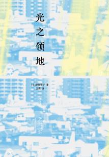 重生之再造山河