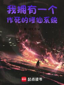 玄幻之超脱