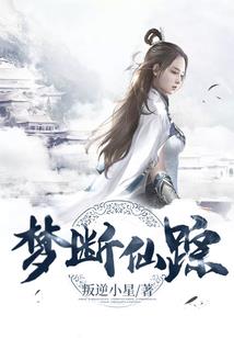 灵魂互换我不是她