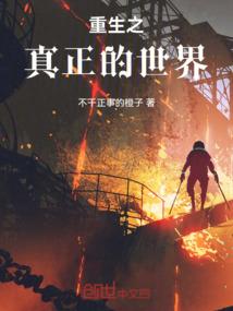 永夜游侠