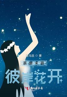 都市小子在天庭