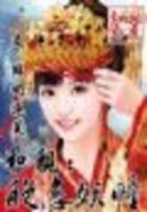 威慑全球