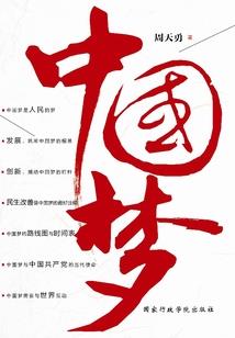 众神共造系统