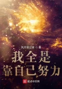 隔壁那层冰山