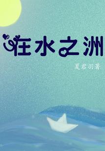 虚浮玄裂