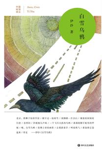 侠客风云，之银月弯刀