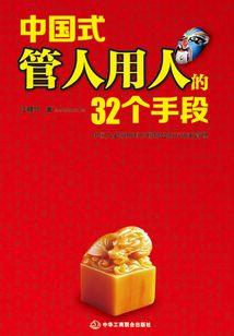 八〇后的我们