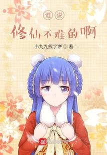 天行者是猎魔人