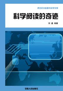 中华仙侠纵横