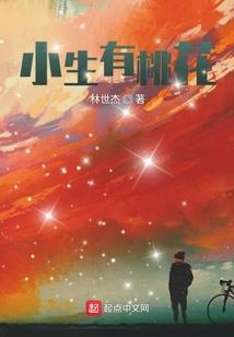 轮回异世一