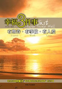 BUG修炼系统